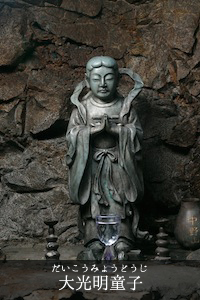 大光明童子