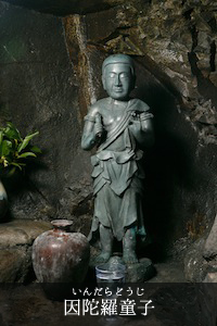 因陀羅童子