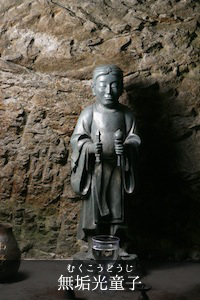 無垢光童子