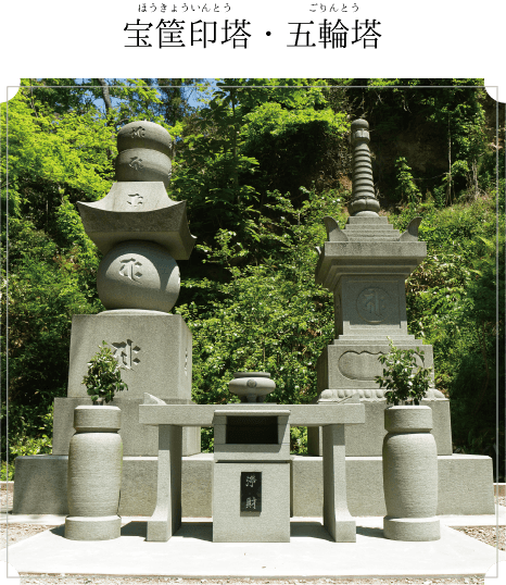 石塔