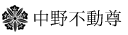 トップ