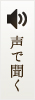 再生